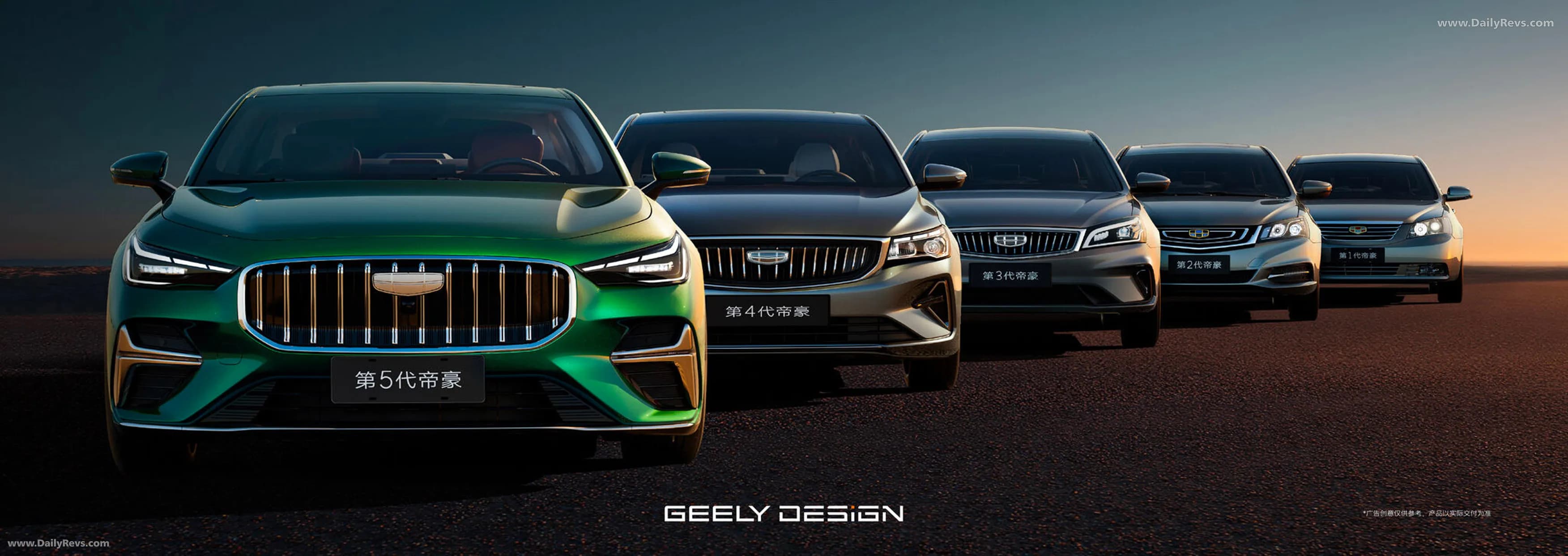 Geely Emgrand 7 – photo 5